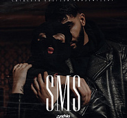 Samra - SMS piano sheet music