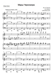Sheet music, chords Mikhail Glinka - Marsh Chernomora