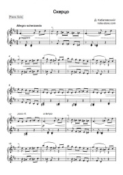 Sheet music, chords Dmitry Kabalevsky - Скерцо