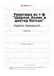 Sheet music, chords Vladimir Dashkevich - Увертюра из т-ф Шерлок Холмс и доктор Ватсон