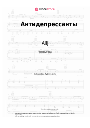 Sheet music, chords Allj - Антидепрессанты