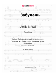 Sheet music, chords Artik & Asti - Забудешь
