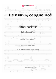 undefined Rinat Karimov - Не плачь, сердце моё