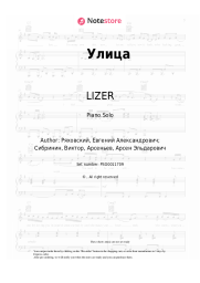 Sheet music, chords LIZER - Улица