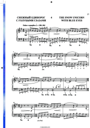 Sheet music, chords Igor Nikolayev, Ekaterina Mechetina - Снежный единорог с голубыми глазами