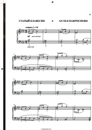 Sheet music, chords Igor Nikolayev, Ekaterina Mechetina - Старый клавесин