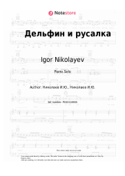 Sheet music, chords Igor Nikolayev, Natasha Koroleva - Дельфин и русалка