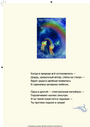 Sheet music, chords Igor Nikolayev, Ekaterina Mechetina - Сборник нот «15 мелодий для фортепиано»
