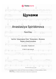 Sheet music, chords Anastasiya Spiridonova - Цунами