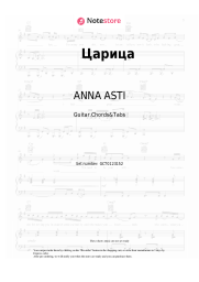 Sheet music, chords ANNA ASTI - Царица