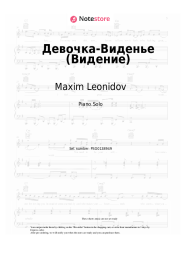 Sheet music, chords Maxim Leonidov - Девочка-Виденье (Видение)