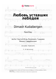 Sheet music, chords Dimash Kudaibergen - Любовь уставших лебедей