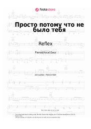 Sheet music, chords Reflex, Leonid Rudenko, NOVOE SLOVO, Amigo - Просто потому что не было тебя