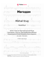 Sheet music, chords Mikhail Krug - Магадан