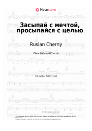 Sheet music, chords Ruslan Cherny - Засыпай с мечтой, просыпайся с целью