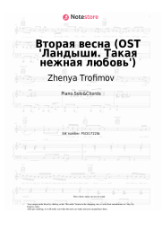 Sheet music, chords Zhenya Trofimov, NANSI & SIDOROV - Вторая весна (OST 'Ландыши. Такая нежная любовь')