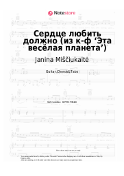 Sheet music, chords Janina Miščiukaitė, David Tukhmanov - Сердце любить должно (из к-ф ‘Эта весёлая планета’)