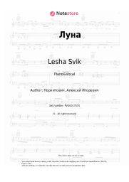 Sheet music, chords Lesha Svik - Луна