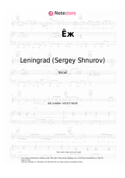 undefined Leningrad (Sergey Shnurov) - Ёж