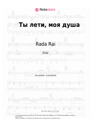 Sheet music, chords Rada Rai, Andrey Bandera - Ты лети, моя душа