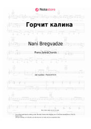 Sheet music, chords Nani Bregvadze - Горчит калина