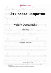 Sheet music, chords Valery Obodzinsky - Эти глаза напротив