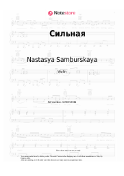 undefined Nastasya Samburskaya - Сильная