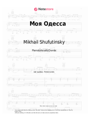 undefined Mikhail Shufutinsky - Моя Одесса