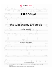Sheet music, chords The Alexandrov Ensemble, Vasily Solovyov-Sedoi - Соловьи