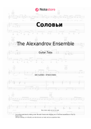 Sheet music, chords The Alexandrov Ensemble, Vasily Solovyov-Sedoi - Соловьи