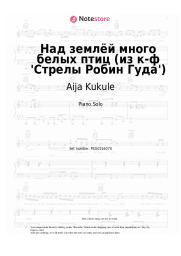 Sheet music, chords Aija Kukule - Над землёй много белых птиц (из к-ф 'Стрелы Робин Гуда')