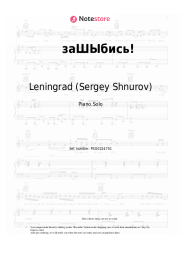 undefined Leningrad (Sergey Shnurov) - заШЫбись!