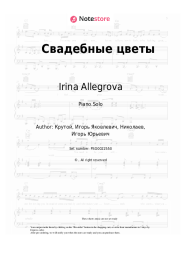 Sheet music, chords Irina Allegrova - Свадебные цветы