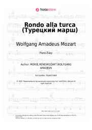 undefined Wolfgang Amadeus Mozart - Rondo alla turca 