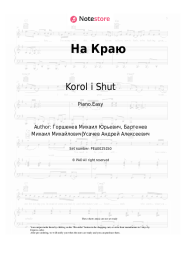 Sheet music, chords Korol i Shut - На Краю