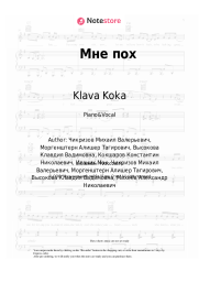 Sheet music, chords Klava Koka, Morgenshtern - Мне пох