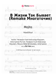 Sheet music, chords Mojito - В Жизни Так Бывает (Remake Многоточие)