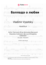 Sheet music, chords Vladimir Vysotsky - Баллада о любви