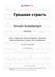 Sheet music, chords Dimash Kudaibergen - Грешная страсть