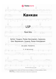 Sheet music, chords LSP - Канкан