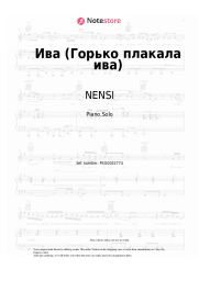 Sheet music, chords NENSI - Ива (Горько плакала ива)