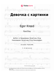 Sheet music, chords Egor Kreed - Девочка с картинки