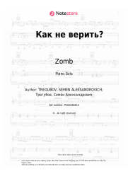 Sheet music, chords Zomb - Как не верить?