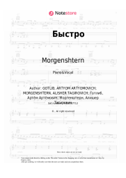 Sheet music, chords Slava Marlow, Morgenshtern - Быстро