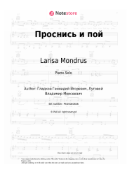 Sheet music, chords Larisa Mondrus - Проснись и пой