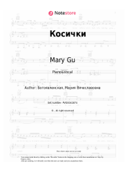 Sheet music, chords Mary Gu - Косички