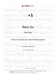 Sheet music, chords Mary Gu - +1