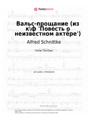 Sheet music, chords Alfred Schnittke - Вальс-прощание (из к\ф 'Повесть о неизвестном актёре')