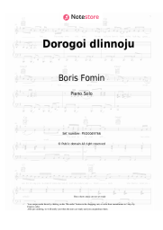 undefined Boris Fomin - Dorogoi dlinnoju