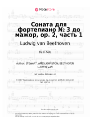 undefined Ludwig van Beethoven - Piano Sonata No. 3 in C major, Op. 2, 1st Movement